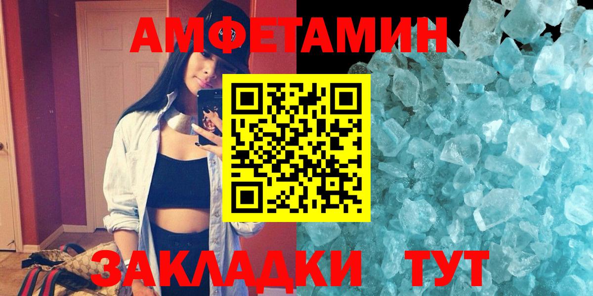 Тула  АМФ 98%  Вход с VPN 