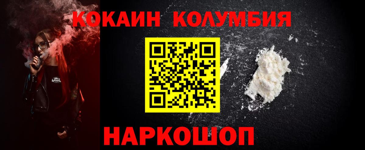 Тула  Cocaine Эквадор  Кокаин 99%  Вход с VPN 