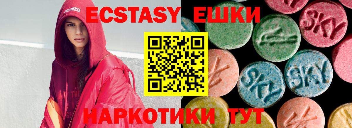 Тула  Ecstasy диски  ЭКСТАЗИ 300 mg  Вход с VPN 