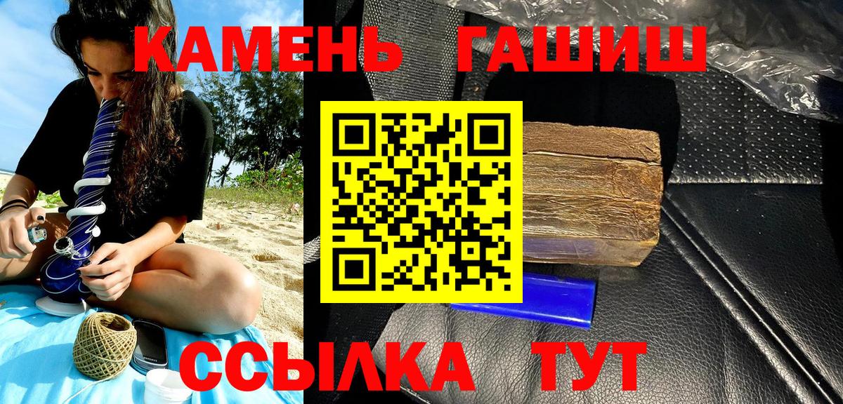 Тула  ГАШИШ Premium  Гашиш  Вход с VPN  ГАШИШ Cannabis 