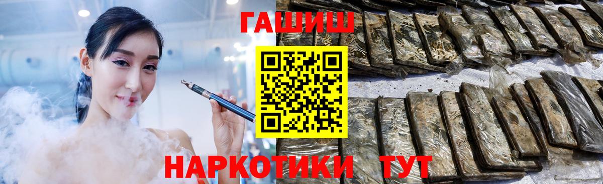 ГАШ убойный Тула