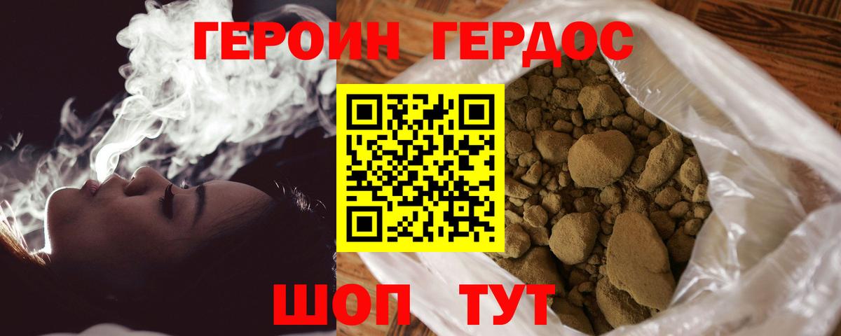 COCAIN Тула