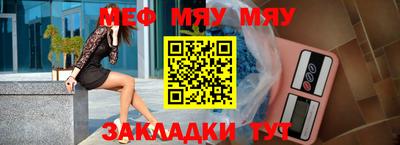 кристаллы Ливны