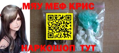 ALPHA-PVP Малоярославец
