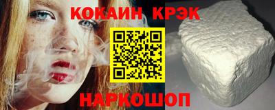 ECSTASY Мариинск