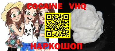 ALPHA-PVP Малоярославец