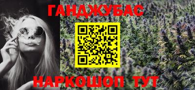 кристаллы Ливны