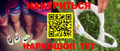 марки nbome Малгобек