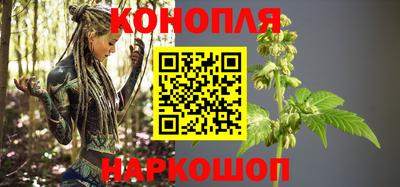 марки nbome Малгобек