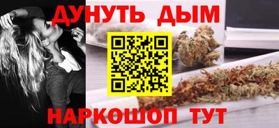 марки nbome Малгобек