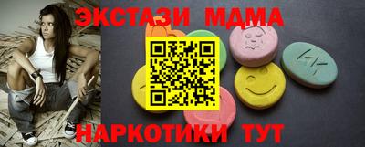кристаллы Ливны