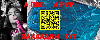 ALPHA-PVP Малоярославец
