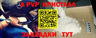 марки nbome Малгобек