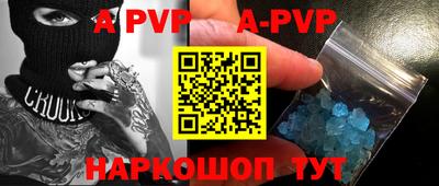 ALPHA-PVP Малоярославец