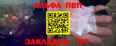 молекула духа Лесосибирск