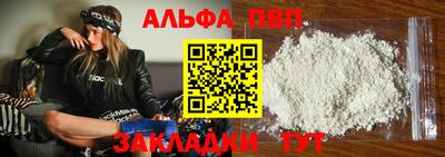 Альфа ПВП Ликино-Дулёво