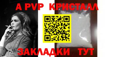 молекула духа Лесосибирск