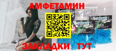 марки nbome Малгобек