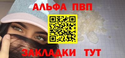 марки nbome Малгобек