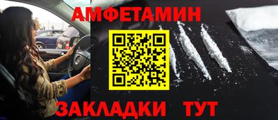 ECSTASY Мариинск