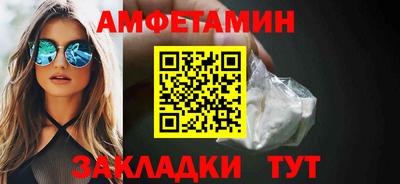 ALPHA-PVP Малоярославец