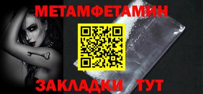 марки nbome Малгобек