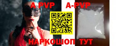 ALPHA-PVP Малоярославец