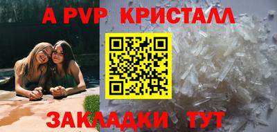марки nbome Малгобек