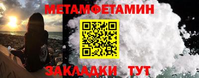 молекула духа Лесосибирск