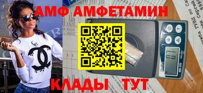 марки nbome Малгобек