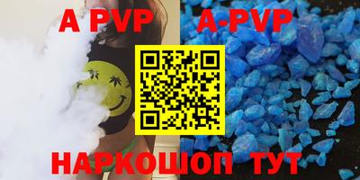 ALPHA-PVP Малоярославец