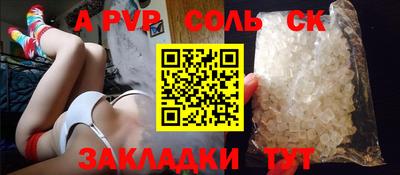 ALPHA-PVP Малоярославец