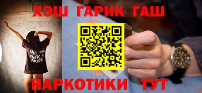 марки nbome Малгобек