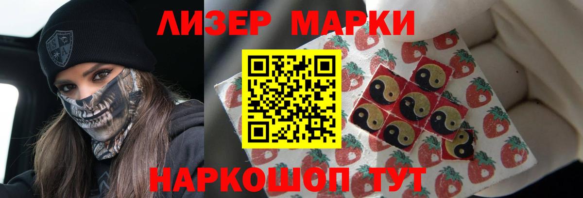 Лсд 25 экстази кислота    рабочий сайт  Тула  Вход с VPN 