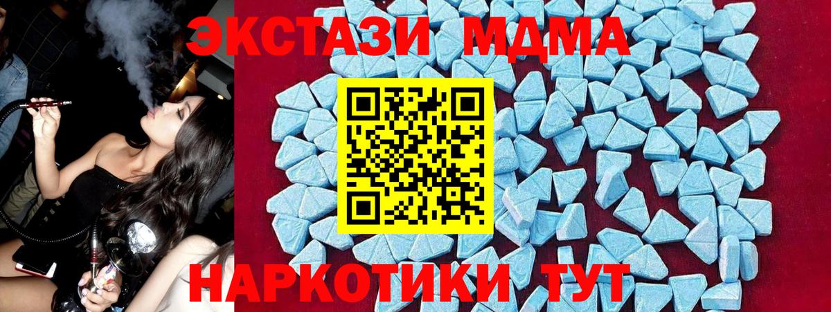 МДМА VHQ Тула