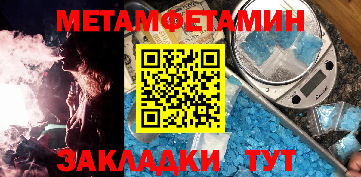 Тула  Первитин пудра  Вход с VPN  Первитин пудра 