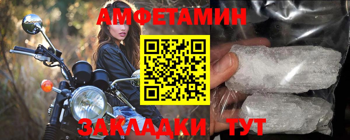 Первитин Декстрометамфетамин 99.9% Тула