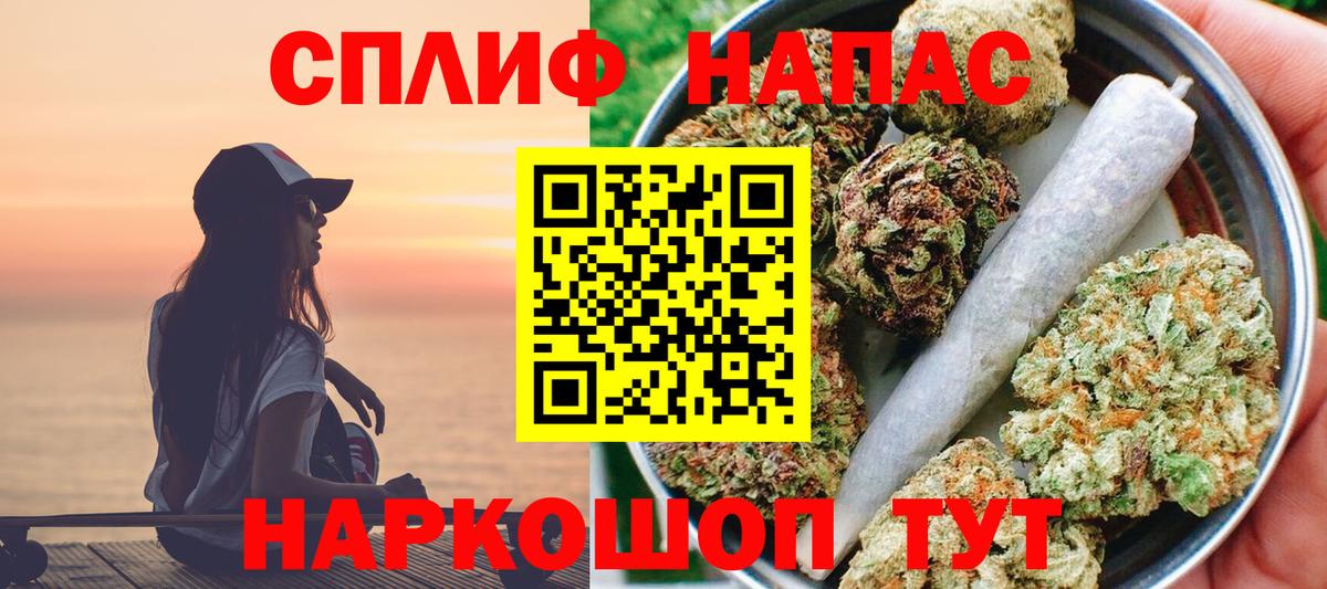 Бошки Шишки тримм  Канабис семена  Вход с VPN  Тула 